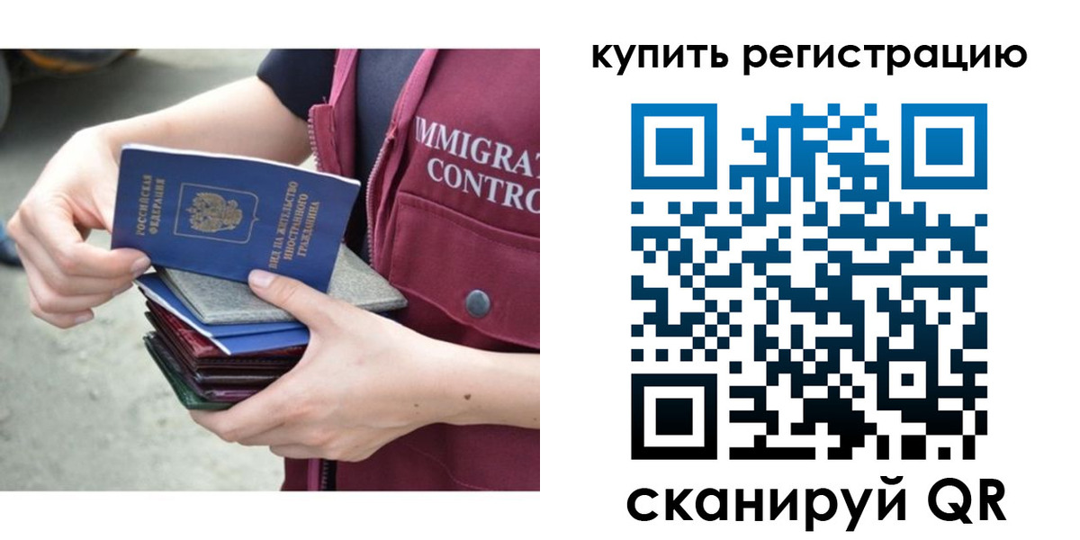 временная регистрация адрес в Можайске