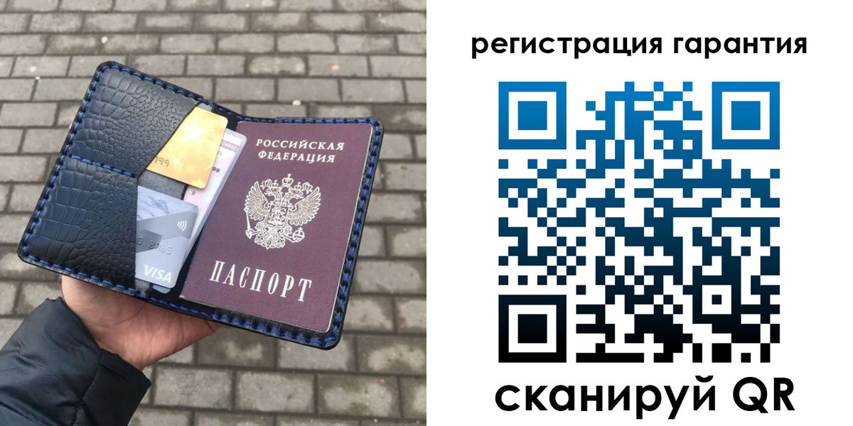 купить прописку в Можайске