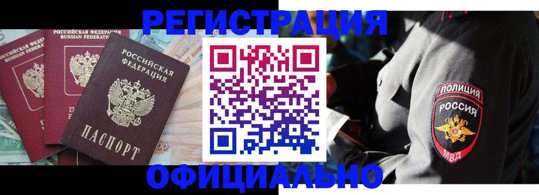 форма 3 в Можайске